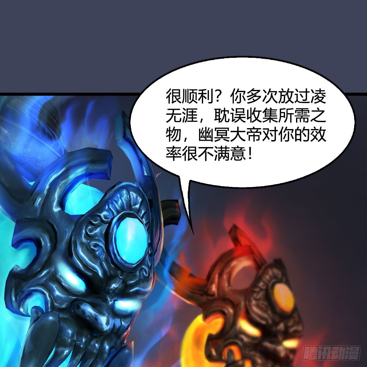 第526话：杀了凌无涯13