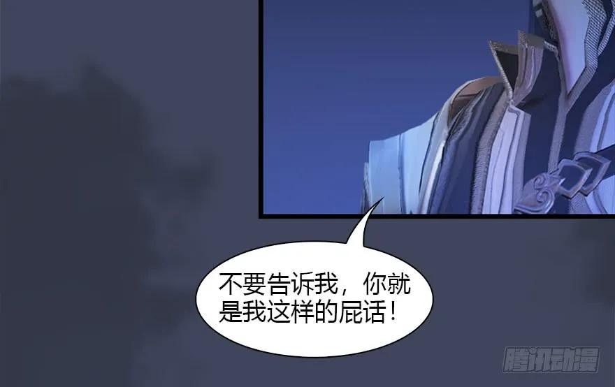 086 你威胁我？13