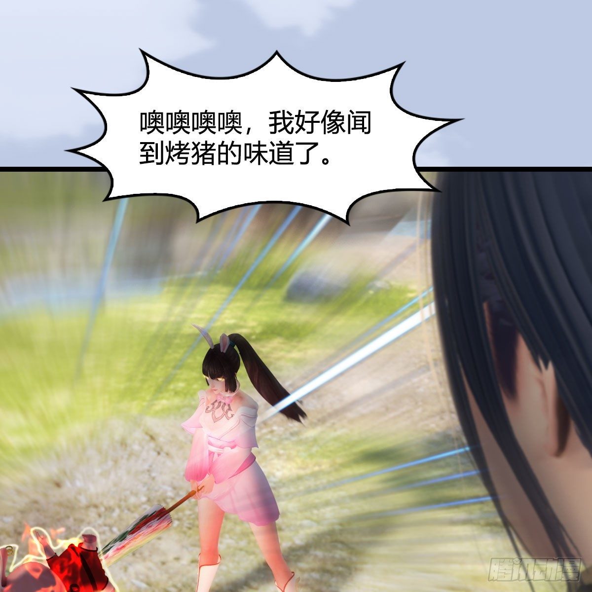 第511话：烤猪的味道53