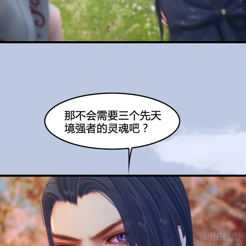 第294话：叮，您有新任务39