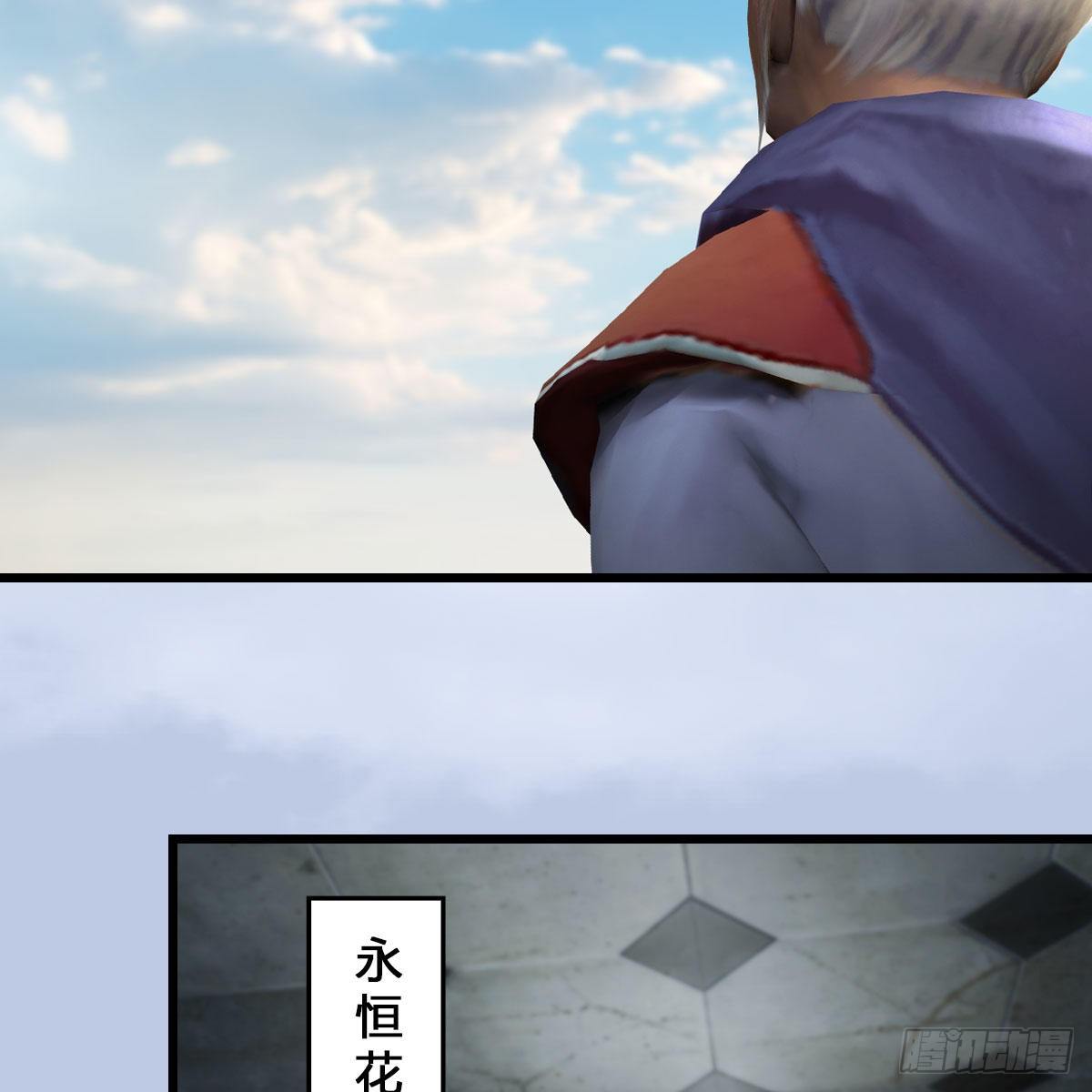 第543话：司小南突破先天36