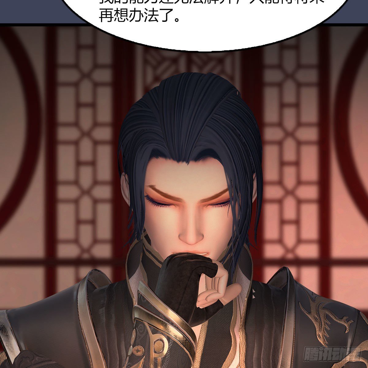 第509话：灵魂转换之术31
