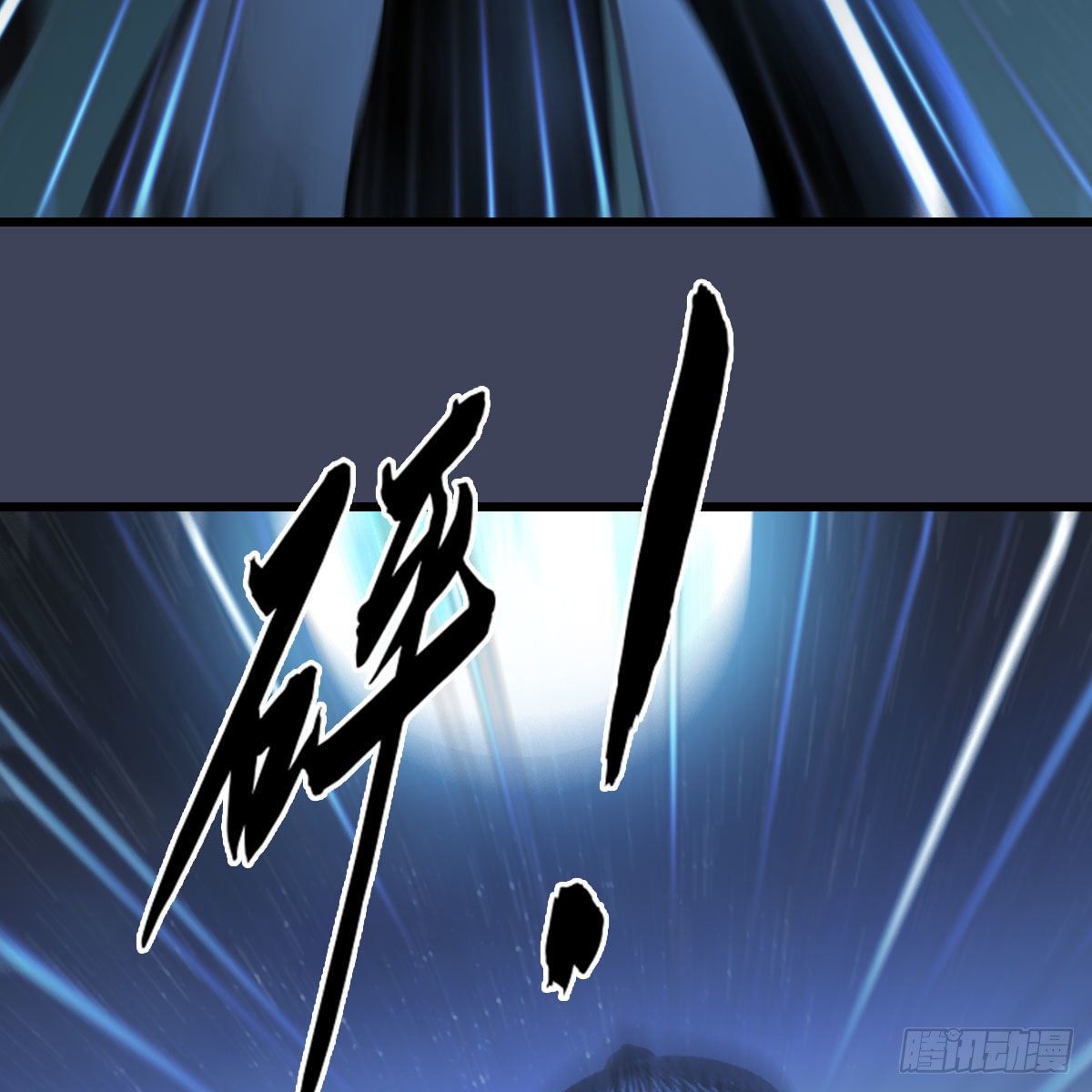 第493话：月相杯90