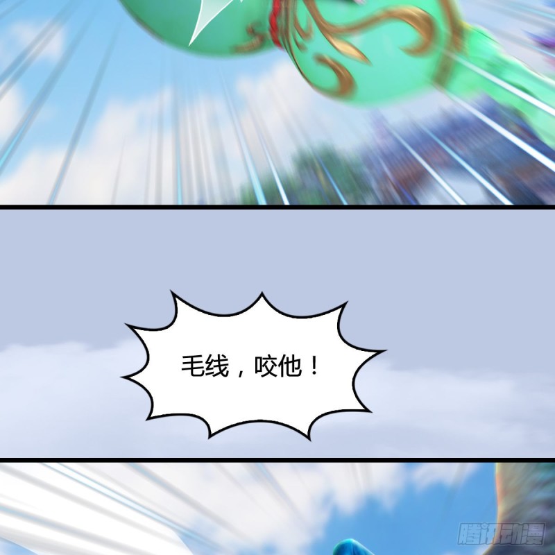 第301话：吓死它24