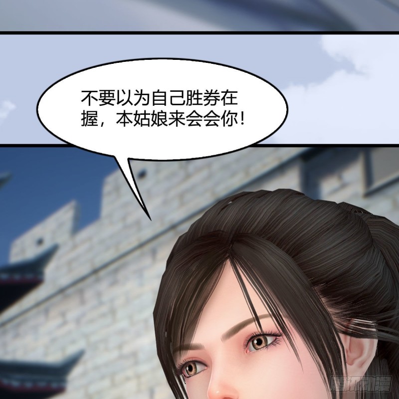 第428话：战斗不止27