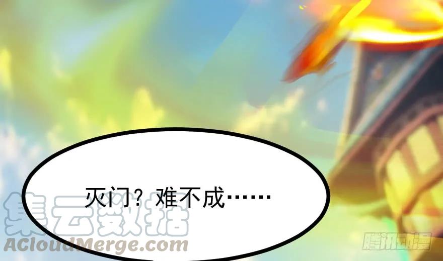 156 云宗大战（上）25