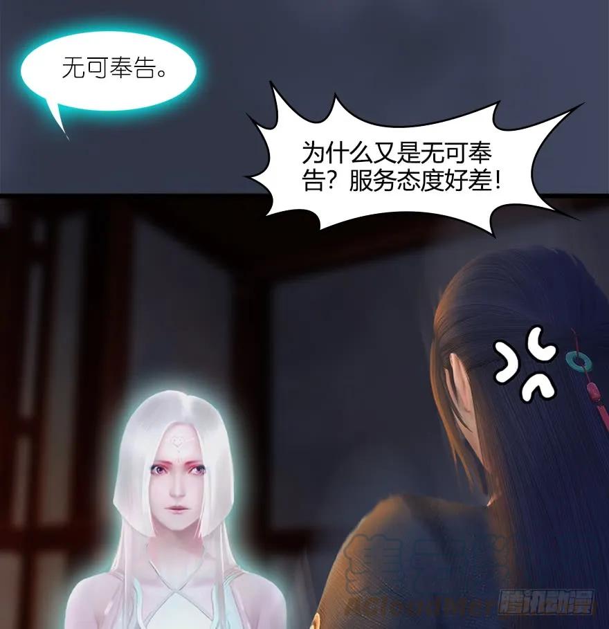 053 兑换新玄技40