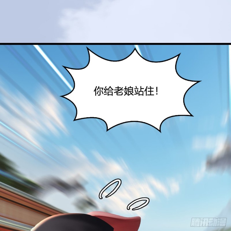 第466话：山膏9