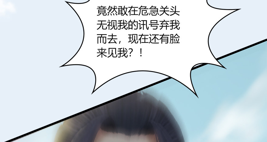 021.你认识沈燃？66
