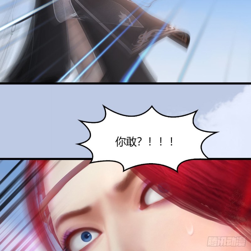 第458话：白堇突破58