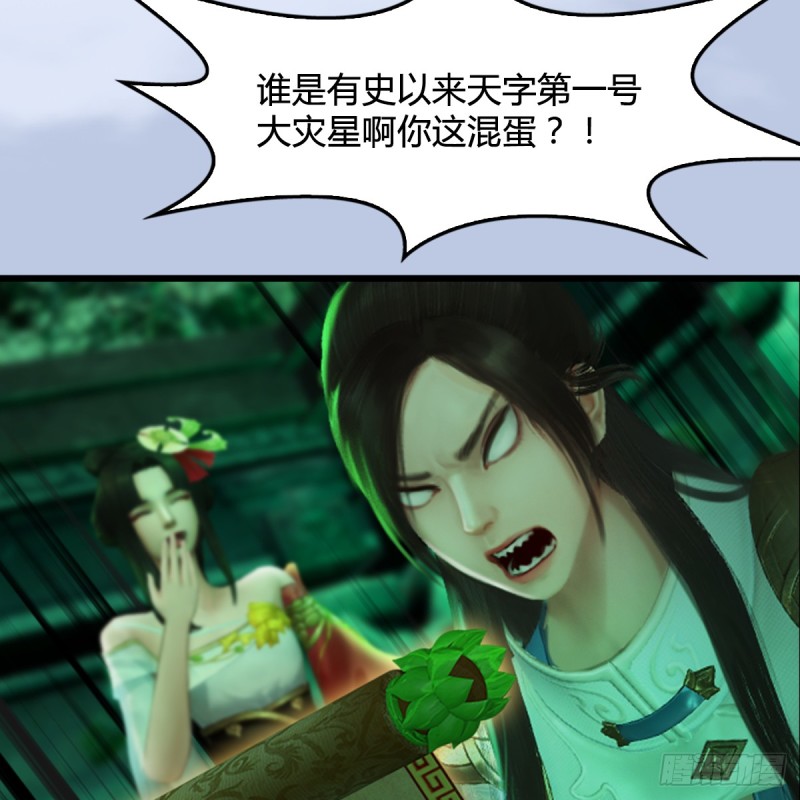 第249话：画中仙的传承58