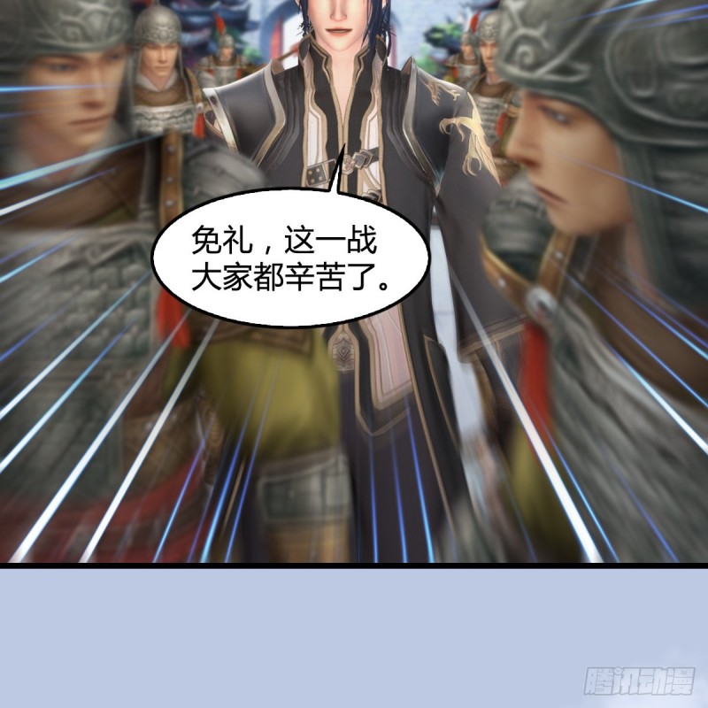 第442话：毛线被封印56
