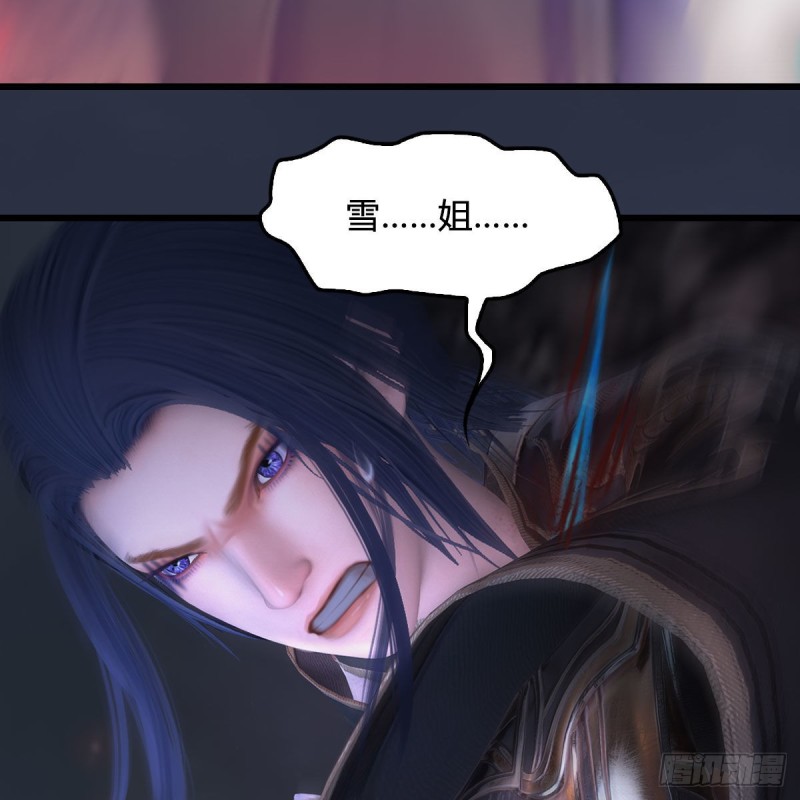第368话：被上身的冬至雪62