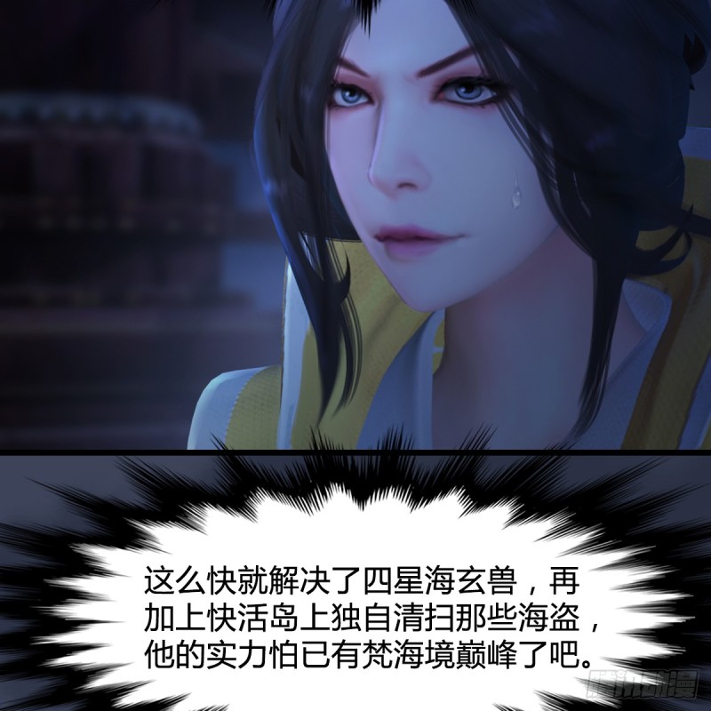 第274话：又见闭小月44