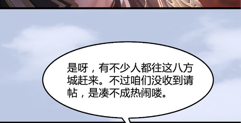 第199话：夺令对策78