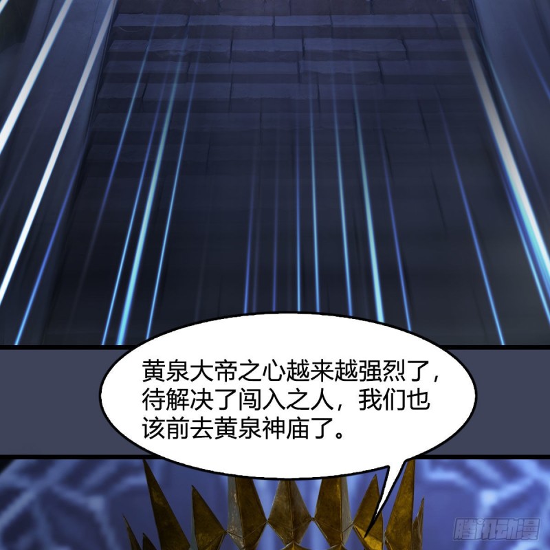 第375话：屍王42