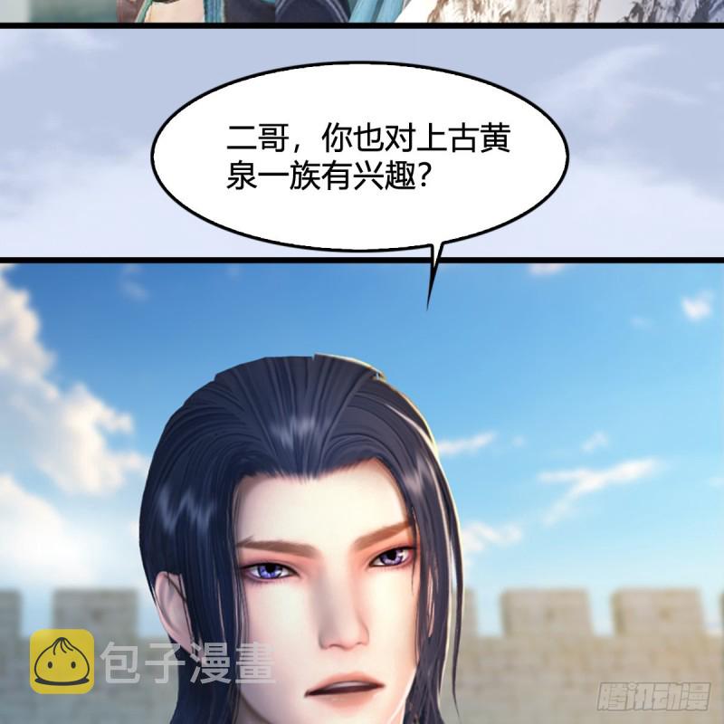 第311话：无量大炮6