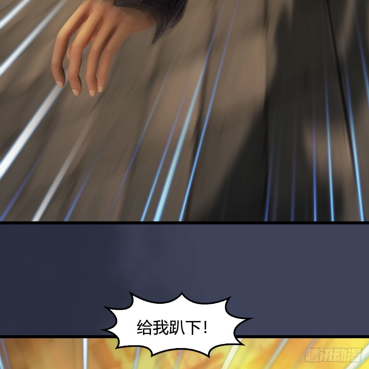 第619话：我就是个笑话32