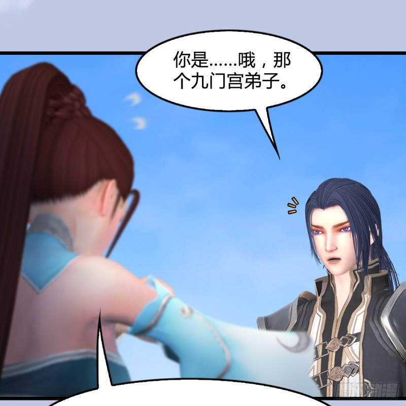 第442话：毛线被封印23