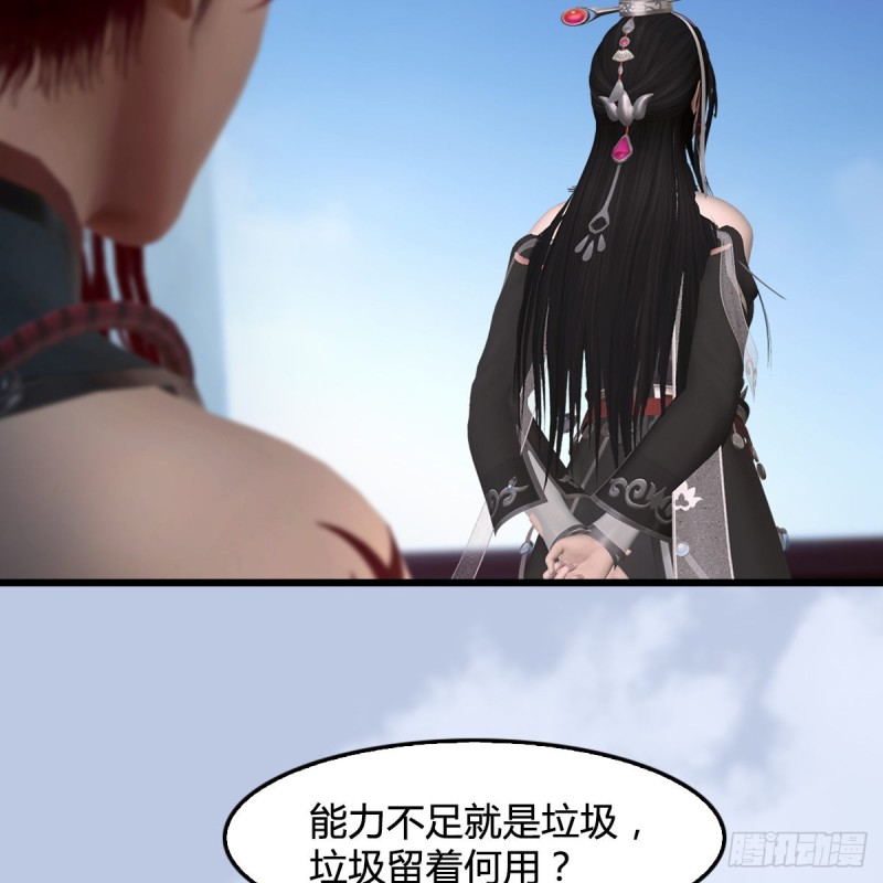 第440话：路修远，又是你13