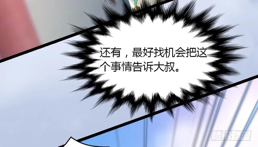 143 伏虎判官？110