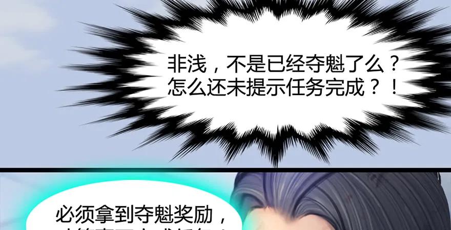 第172话：大战一触即发22