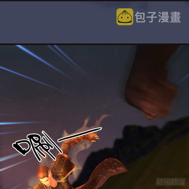 第381话：尘夜楼来人37