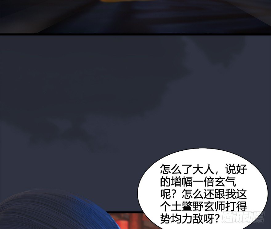 030.楚越VS常浩5