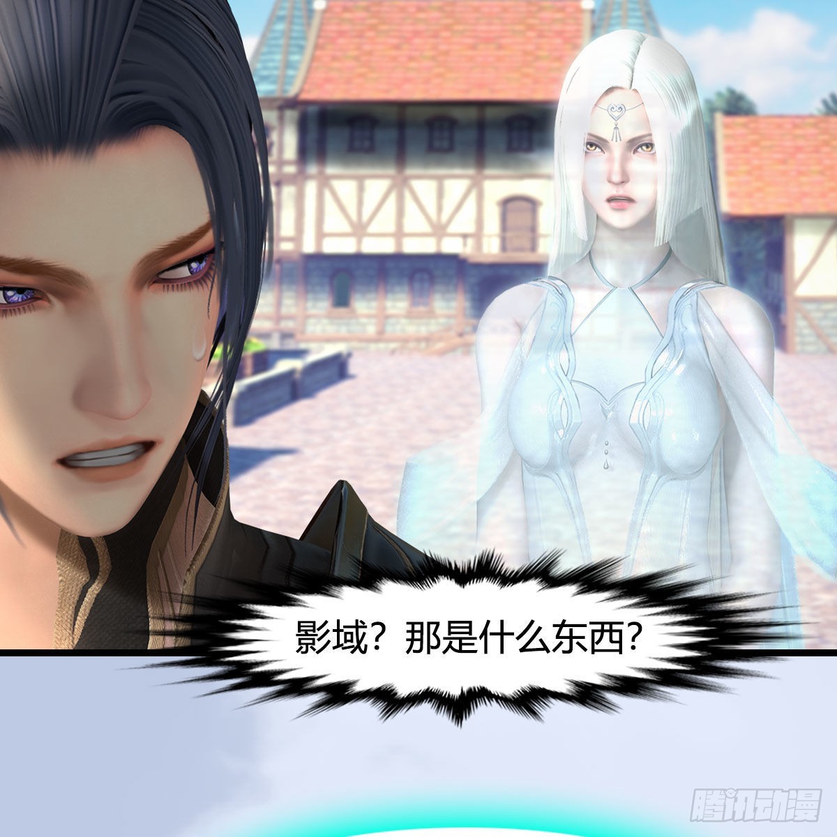 第638话：圣子弥赛亚9