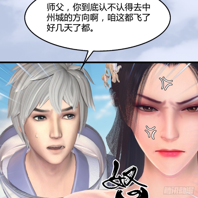 第322话：沈燃被擒55