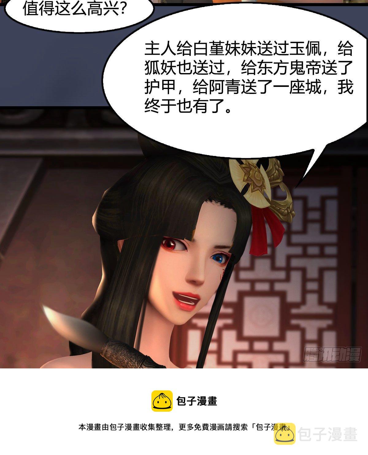 第586话：西泽尔复活8