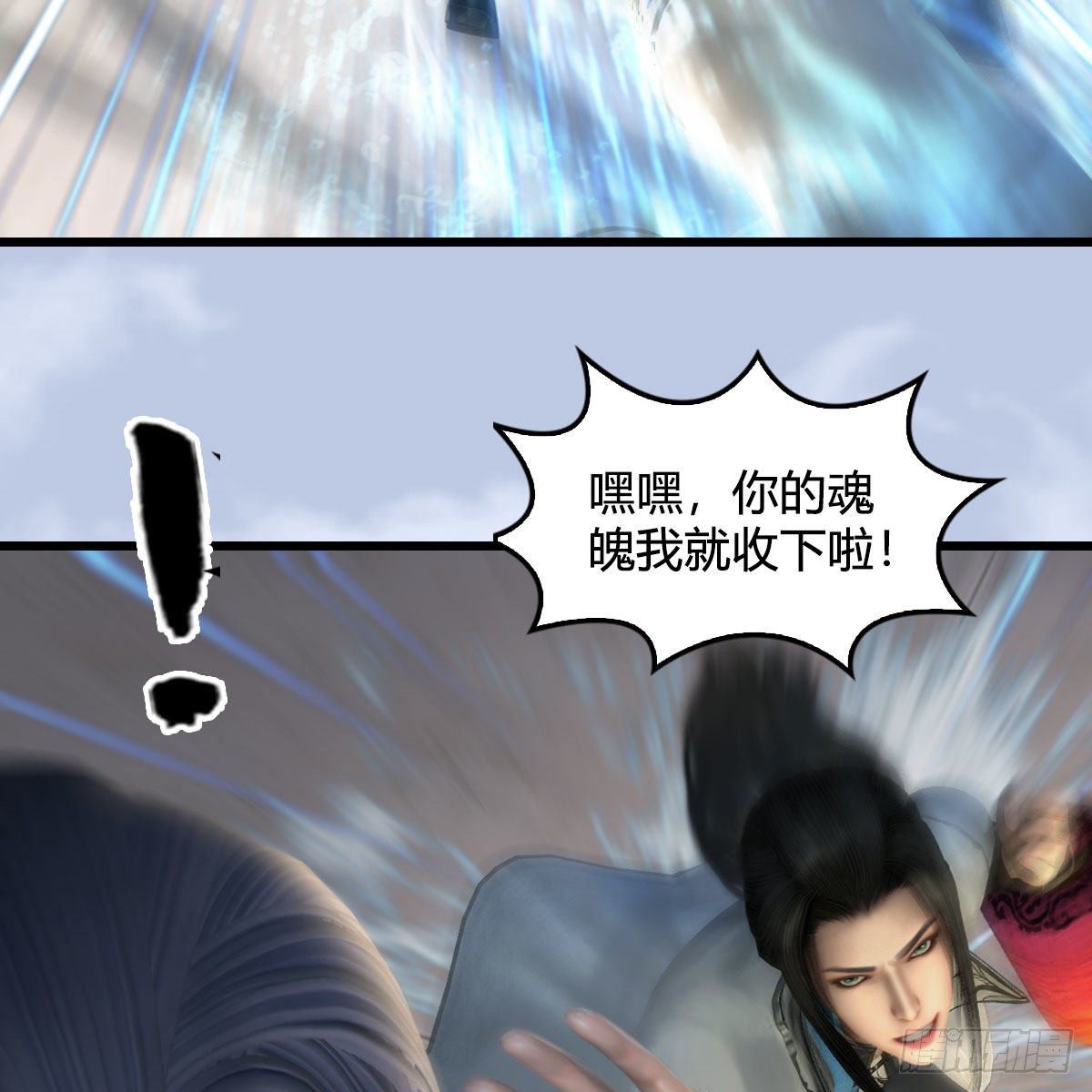 第600话：东方白叛逃65
