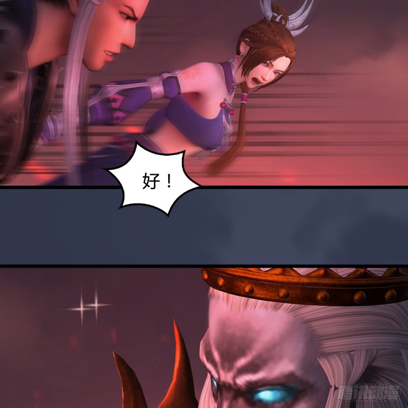 第386话：被发现了30