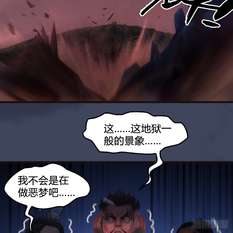 第380话：六星玄兽38