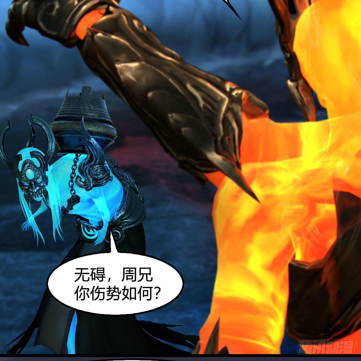 第585话：傲娇鬼帝13