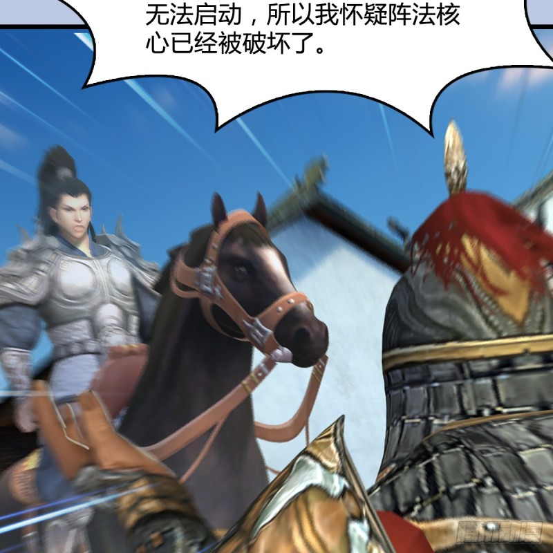 第306话：豪华阵容33