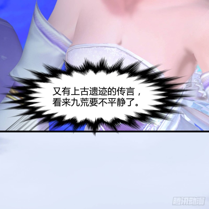 第290话：幽冥转生功48