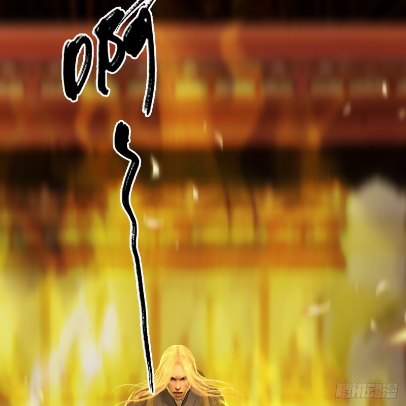 第287话：黄泉始祖降临14
