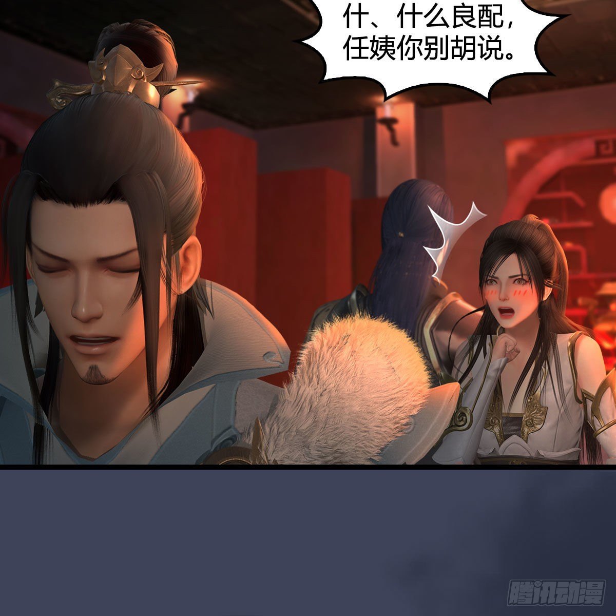 第591话：我很重要的人66