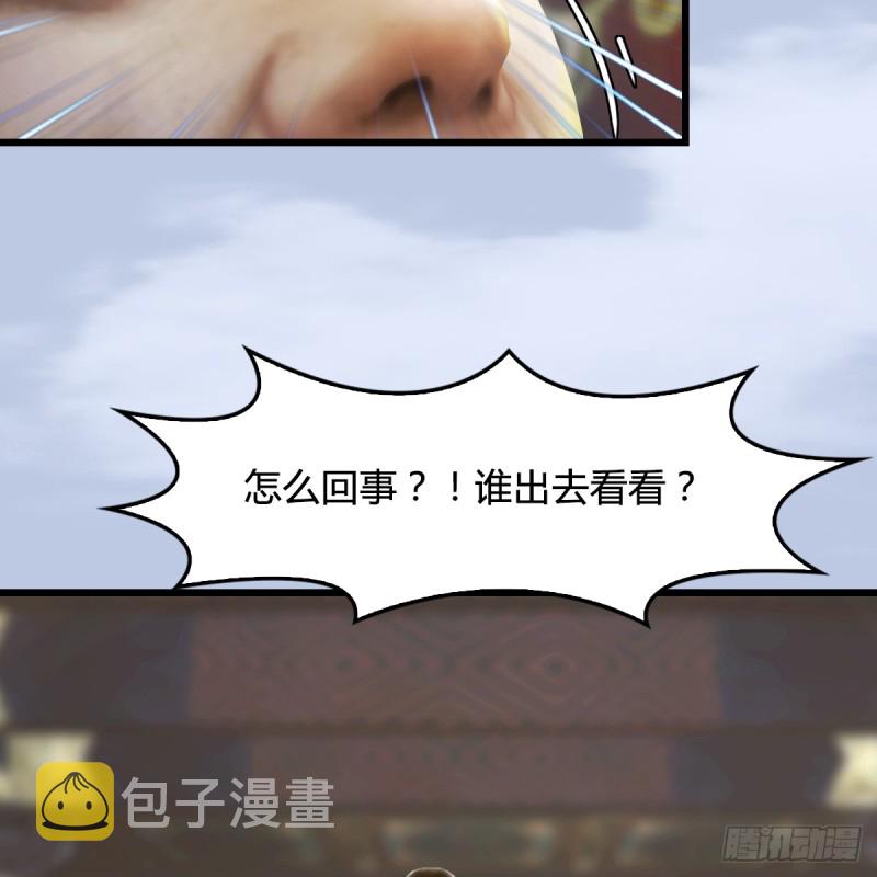 第265话：我只是想拆了这里20