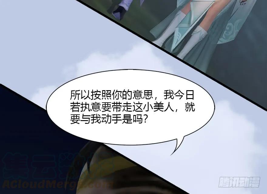 095 采花贼59