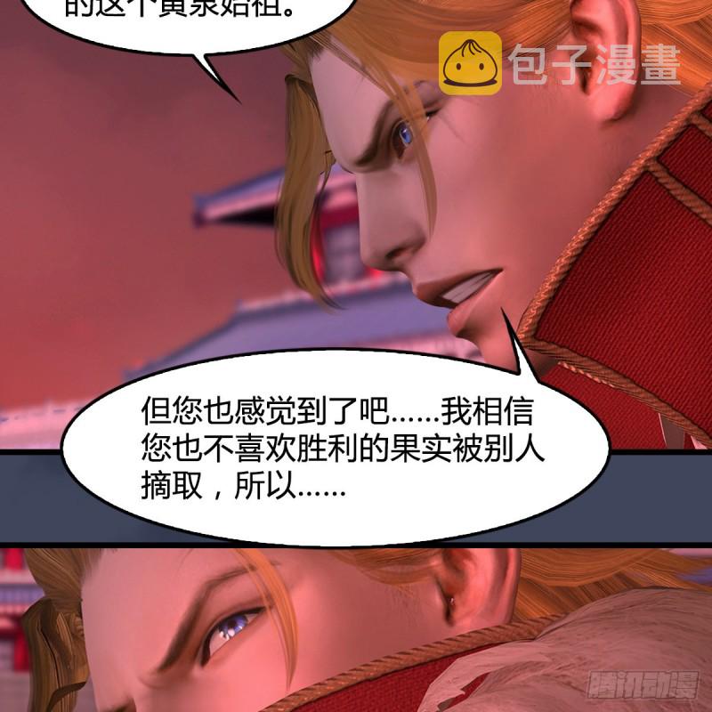 第386话：被发现了53