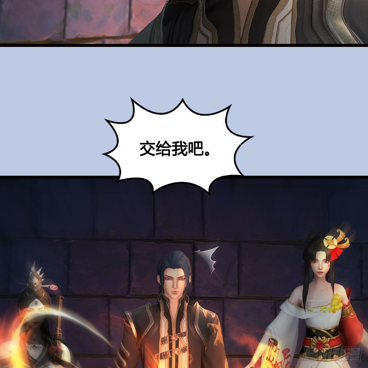 第649话：建立信仰59