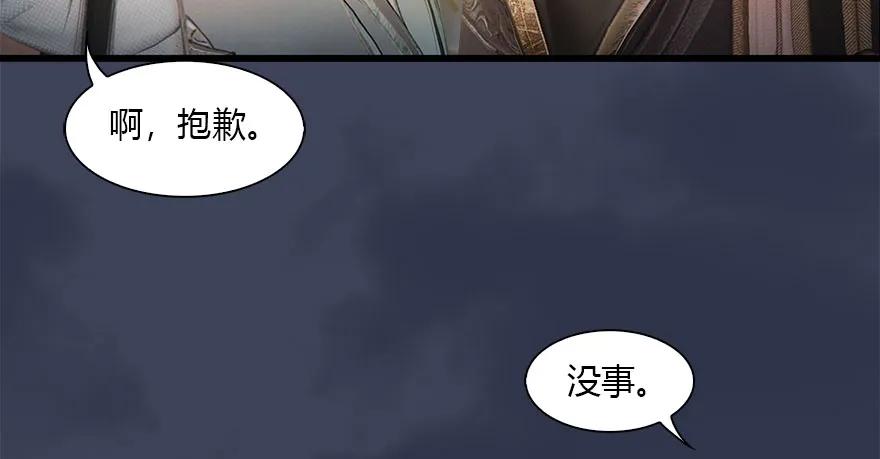 119 再遇面具男82
