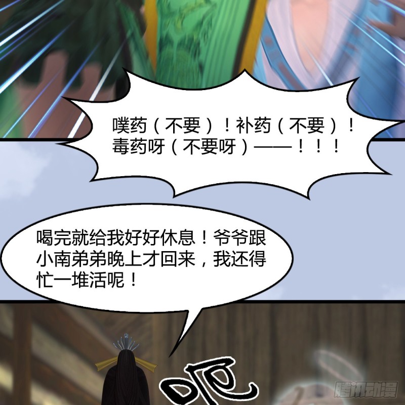 第410话：准备出征21