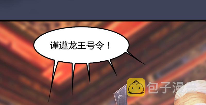 第219话：离开地下城45
