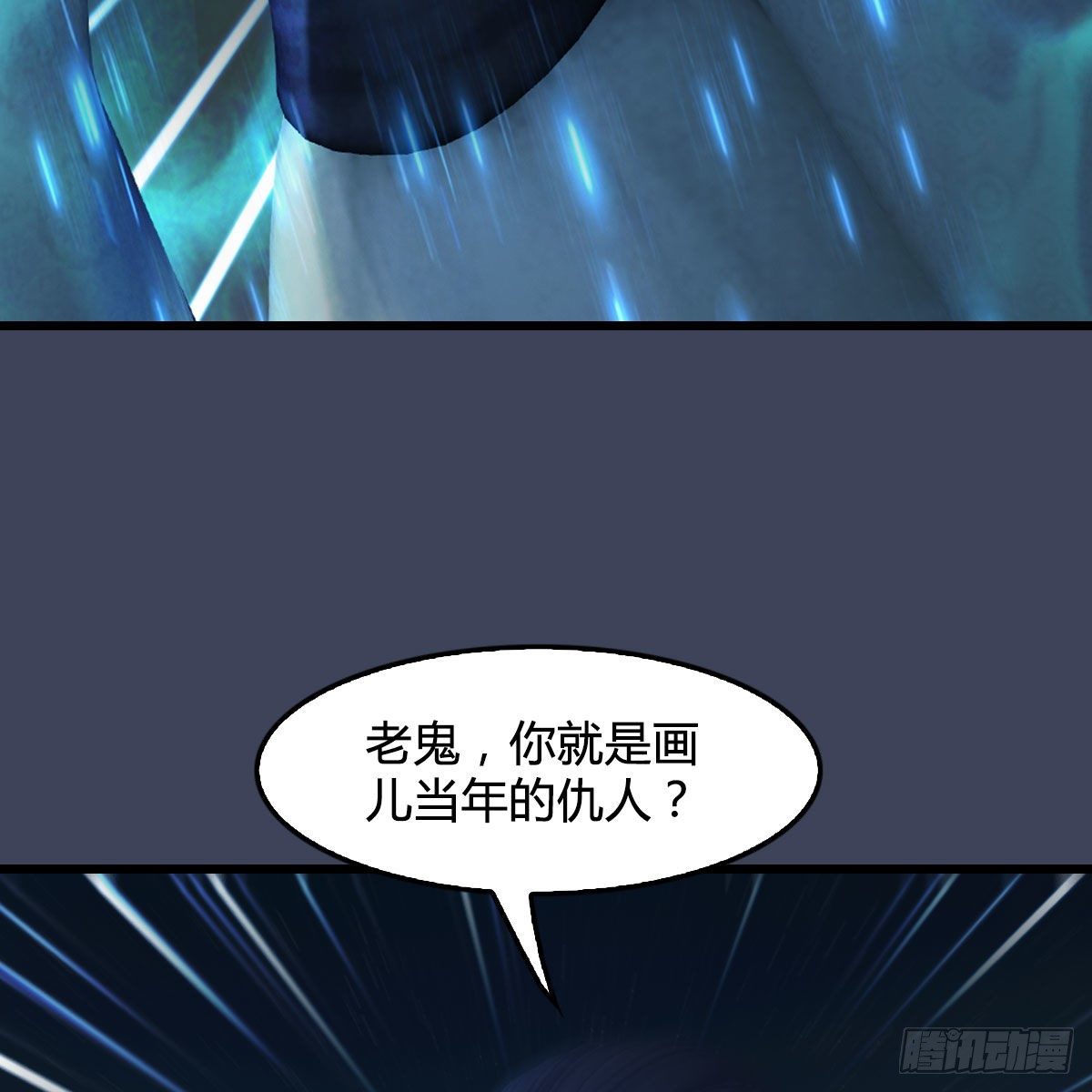 第484话：棋中仙69