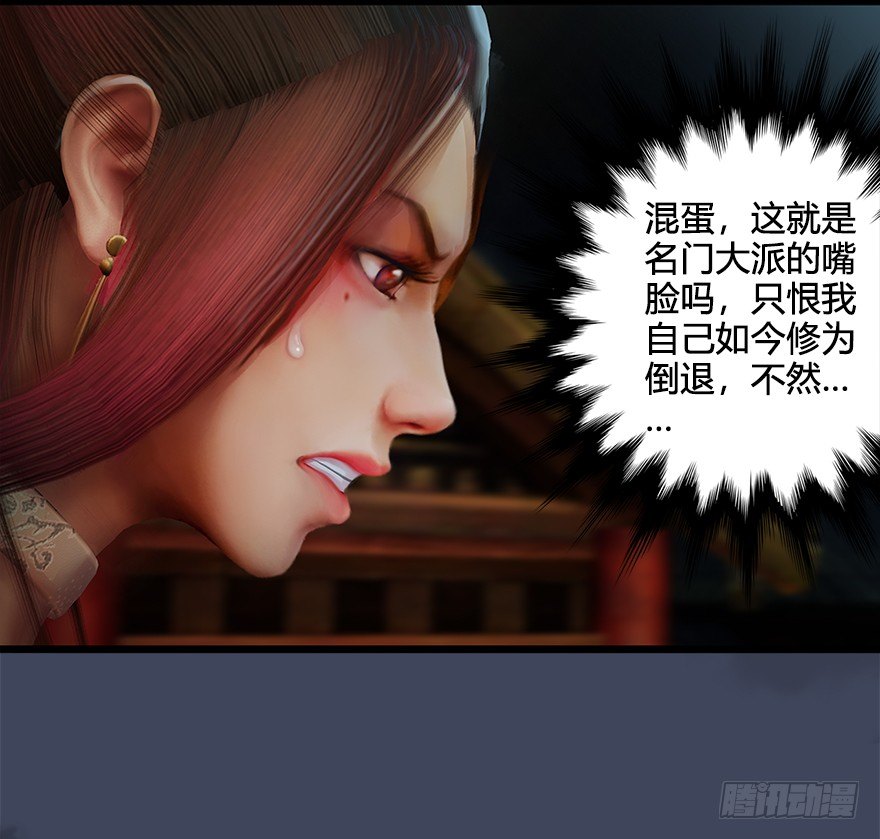028. 常浩夜袭沈燃53