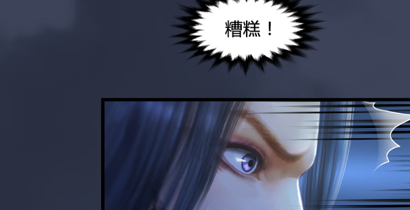 第193话：楚越VS狐小七（下）113