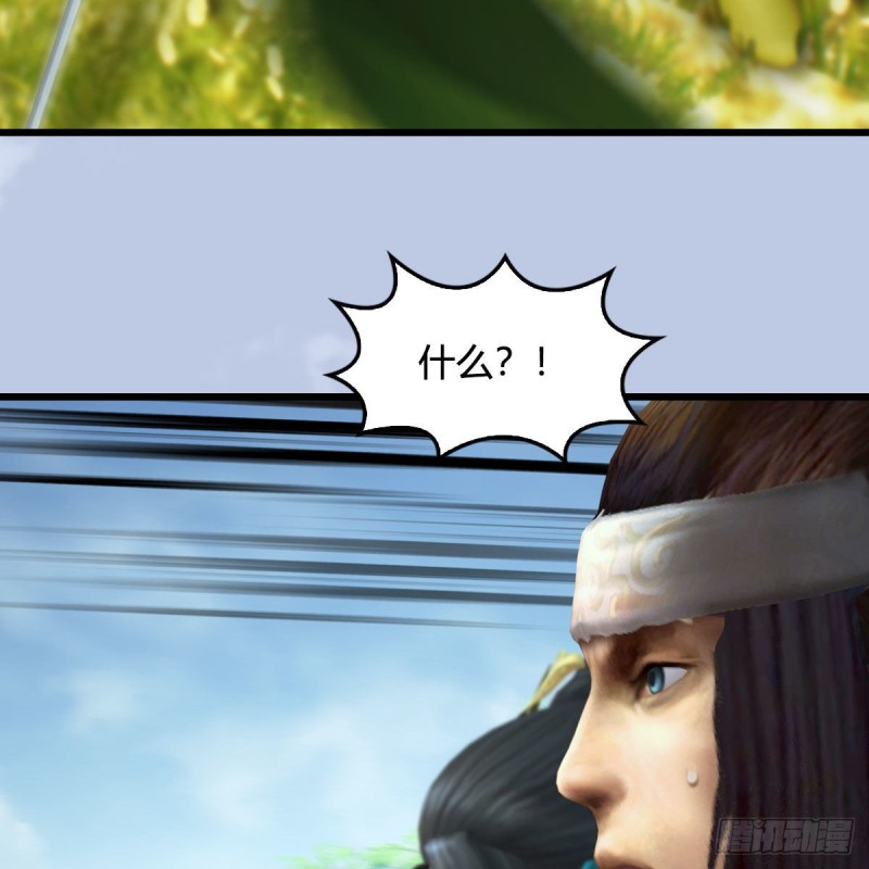 第426话：叹生VS石磊25